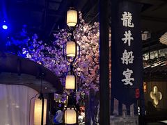 -绿茶餐厅(松江万达店)