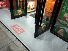 -来伊份(仙霞路五店)