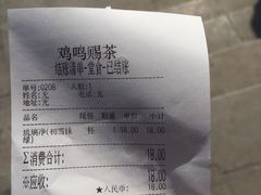 -鸡鸣赐茶(鸡鸣寺路店)