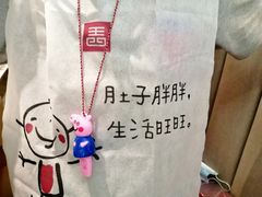 -椒王火锅(厚街万达店)