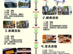 -毛哥小馆子(百井坊巷店)