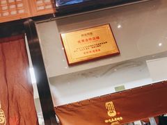 -协茂森老钟家(龙湖滨江天街店)