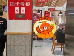 -南城香·饭香串香馄饨香(赵公口店)