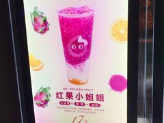 -CoCo都可(香港名都店)