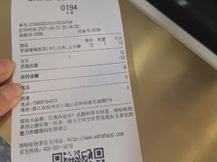 -娃哈哈·奶茶(武林店)