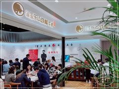 -犇逸·乐山跷脚牛肉·四川现炒(览海店)