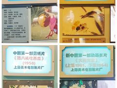 -中国电影博物馆