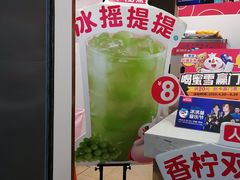 -蜜雪冰城·冰淇淋与茶(长郡中学店)
