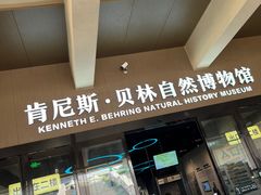 -陕西自然博物馆