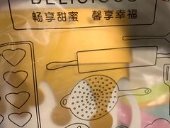 -鹿屿蛋糕(湖心店)