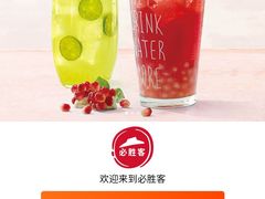 -必胜客(浦上万达店)