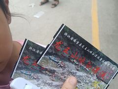 -安吉龙王山峡谷漂流