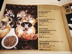 菜单-Let's Taipei 非常烘焙(太古里店)