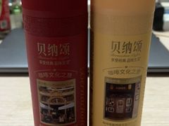 -星巴克(武汉协和医院店)