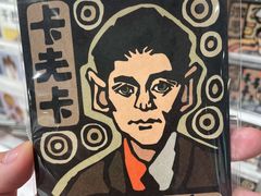 -KAFKA·卡夫卡咖啡(文林店)