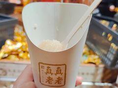 -真真老老(月河花鸟市场店)