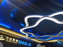 -万达影城(金牛万达广场激光IMAX店)