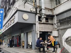 -顺心拉面馆(马道街店)