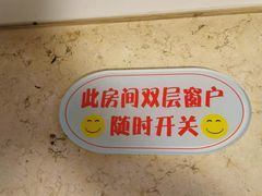 -德全心悦酒店(北京金台路地铁站店)