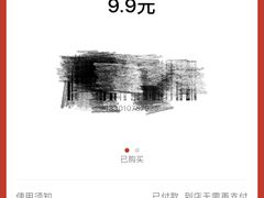 -百果园(金沙路店)