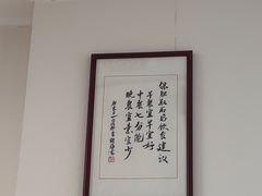 -上海市东方医院(总院)