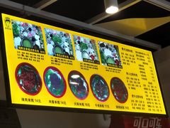 -丽虹云南过桥米线(兴工街店)