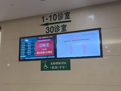 -中国人民解放军总医院