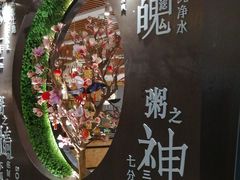 -如轩·海鲜砂锅粥·潮汕菜(小榄店)
