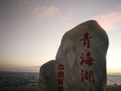 -青海湖国家重点风景名胜区