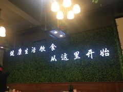 -五谷粮煎饼卷大葱(景星店)