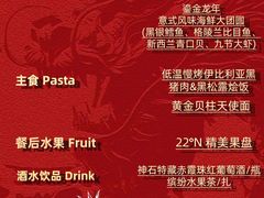 -22ºN BISTRO西餐&酒馆(石奥商业街店)