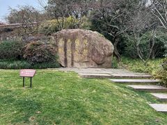 -中国茶叶博物馆(双峰馆区)