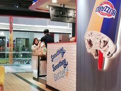 -DQ·蛋糕·冰淇淋(万象城店)