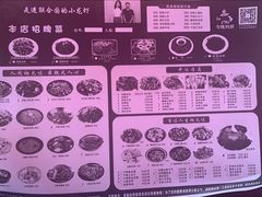 -味道工厂楚虾王(龙虾城店)
