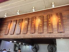 -农汤老店(顺联公园里店)