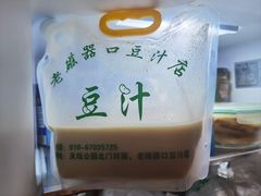 -老磁器口豆汁店(天坛店)