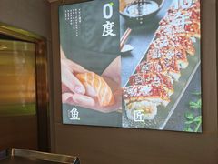 -池田寿司·4H鲜作(西直门凯德华联店)