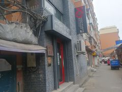 -HIGH FIVE哈福手工汉堡(桂林路店)