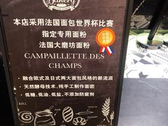 -Let's Taipei 非常烘焙(太古里店)