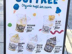 -OUR Bakery(三里屯太古里店)