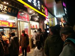 -小宝栗子(嘉华国际商业中心店)