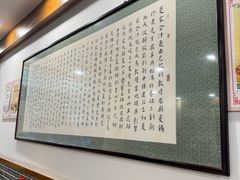 -夏家合汁(天润花园小区店)