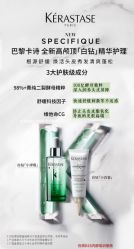 -汤尼英盖TONI&GUY-essensuals
