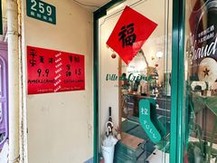 -Legno.ita Coffee by Wood(襄阳南路店)