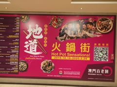 -百老汇美食街