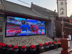 -永兴坊