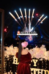 -迈瑞米求婚策划(静安店)