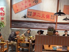 -罗二火锅(洛阳泉舜店)