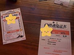 -COMMUNE幻师(五角场店)