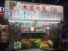-六合夜市